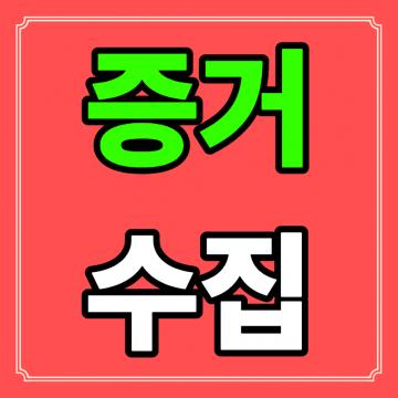 99% 의뢰해결 성공률