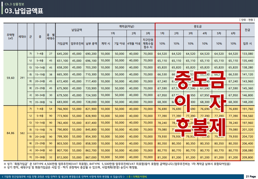 page21_1.jpg