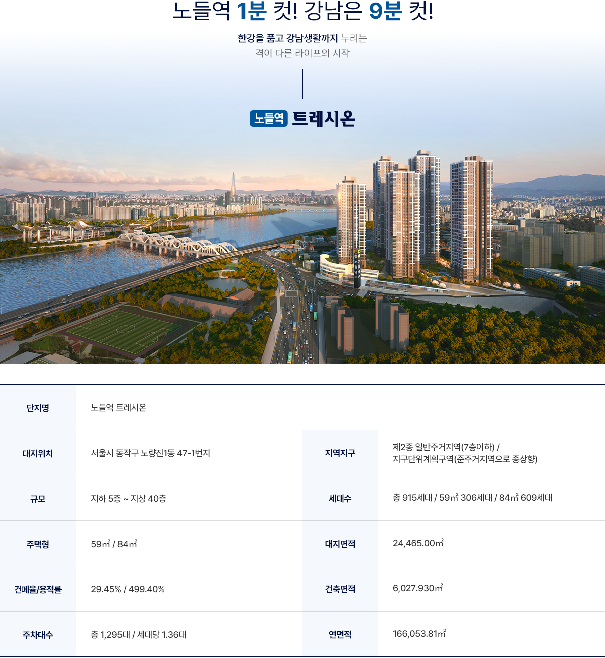 사업개요.jpg
