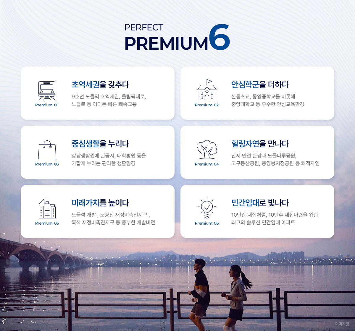 프리미엄.jpg
