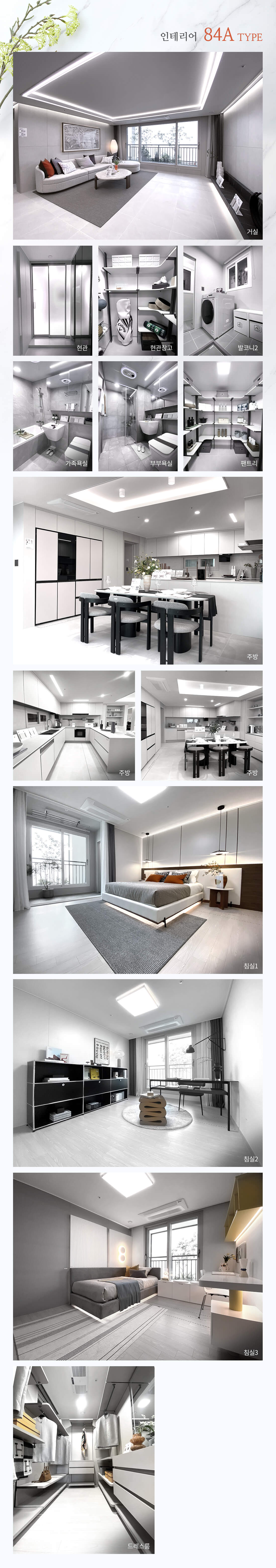 인테리어.jpg