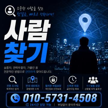 99% 의뢰해결 성공률