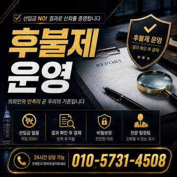 7,457 누적의뢰건수